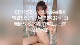 【本站推荐】网红女神刘玥与男友在家激情做爱视频