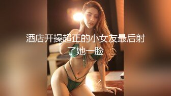 泡良最佳教程 完整版未流出【哥不是那样人】美女收割机，从学生妹到小少妇，颜值高，纯良家害羞的脱下衣服 (5)