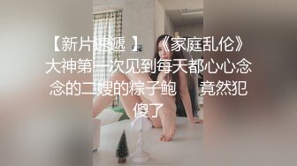 顶级女神反差淫妻『LuckyQL777』在老公眼前被单男调教着操 微露脸 特写疯狂潮喷 口爆后入