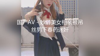 『硬核重磅纯欲系少女』给大家表演极致反差 又纯又欲的乖乖女 萌萌的外表 小闷骚型 身材一级棒做爱很生猛