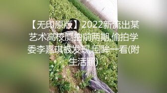 (天美傳媒)(tmy-0035)(20230118)寸止挑戰8 家教老師