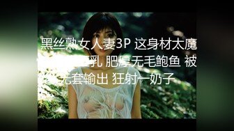 STP30203 顶级大长腿！性感尤物美女！独自一人收费房诱惑，跪地翘起屁股，自摸骚穴，浴室洗澡湿身