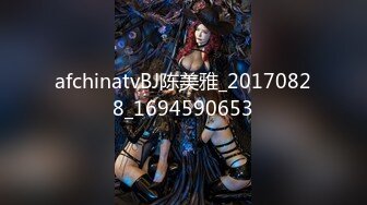 国产麻豆AV MD MD0049 淫魔舅舅 装睡的外甥女 刘思慧