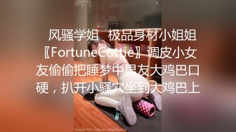 站街女探花小哥晚上扫街火锅店旁边的淫窝150元挑个漂亮美眉上小阁楼吃快餐