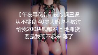  窈窕淑女君子好逑，高挑苗條的淑女型女神，老哥也太狠了，用吃奶的力氣狠操她 啪啪啪地響，妹子張大嘴巴表情扭曲