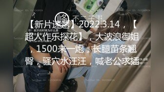  性爱女神AVOVE又来了，黑丝情趣夹着双腿让小哥舔逼舔脚好骚啊