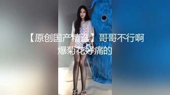 极品好身材【哇塞大学生】黑丝诱惑~身材吊打一众妹子，白腿美穴大奶子，太极品了，强烈推荐 (3)