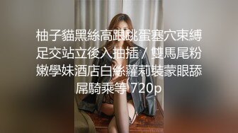 今日厕所拍摄重磅强推！7月女厕！今日C位【超美超清纯的肉丝女神】【紧身裤女神】脱下肉丝 鸡动人心