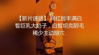 麻豆传媒 MD234《骚妻的周年礼物》前后夹击 疯狂双飞大战 齐操双女神 米亚 张芸熙