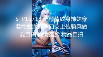 极上泡姫物语 Vol.27