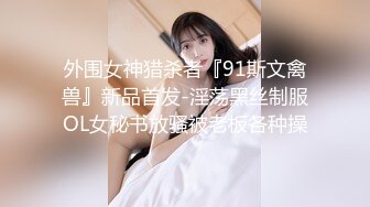 纤细身材人妻御姐『彤彤』大马路车来车往露出3P绿帽癖老公找单男狠操骚妻 全裸叫外卖小哥看傻眼【极品骚货❤️淫荡母G】 (5)