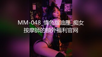 沉迷黑人大屌的那些国产美女们??姑娘你真牛逼 找个超黑屌哥啪啪 一步到胃 把骚货爽岔气了