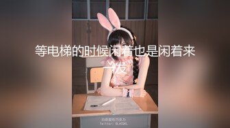 STP33961 新人烟酒店的老板娘【羊羊】生意不好做 一上午也没人 自己脱光赚点儿外快，身材真好！