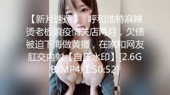 越南约了个高颜值眼镜妹子