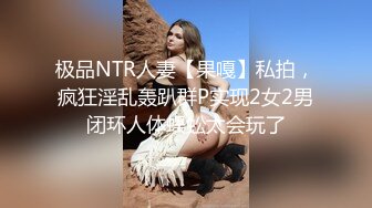 【OnlyFans】逃亡JJ爱KK，狂干群P，大型淫乱场面，两人真实夫妻，女的身材超级棒，群p的场面太过震撼 62