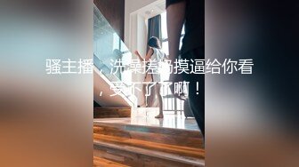 【上集】钟哥玩直男,手把手教两枚小鲜肉无套交配