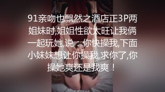 沈先生深夜约170CM花臂纹身美女,情趣开档丝袜深喉大屌后入一下下撞击骑乘自己动