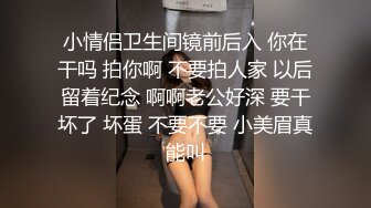 王者泄密 模特级别高颜值美女被操时痉挛敏感