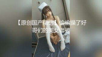 劲爆泄吃瓜 木村雪乃最近上热门的被捕日本京都公司美女员工 花容月貌反差女神 还是个白虎穴 淫荡自慰爆浆高潮 (2)