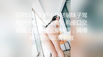 《极品反差✅淫妻泄密》露脸才是王道！推特温柔贤惠型娇妻mumi私拍第二季，表里不一大玩性爱，调教露出道具紫薇纯纯小母 (8)