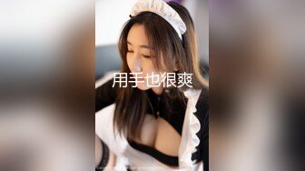 上次的少妇