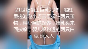 疫情期间想被babac玩具