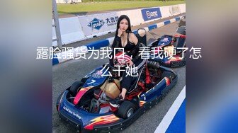 爆操身材完美的美女同事