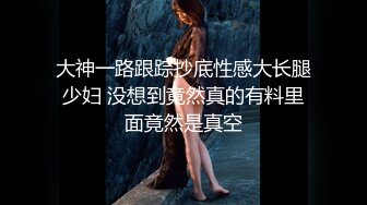 渣男忽悠漂亮女友各种姿势玩B分手后被曝光 (6)