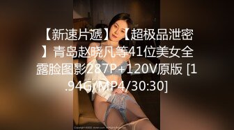 3/9最新 打桩机的速度快把小骚逼给干晕了浪叫呻吟不断射在背上VIP1196