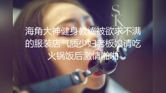 修长美腿高端外围美女 齐逼小短裤按头口交非常熟练 特写扣穴站立后入撞击