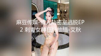 高冷大一学妹,人前女神,下课就成骚母狗