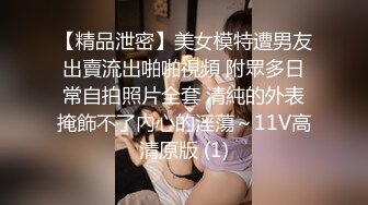 女友自己手持手机 录下被操的瞬间