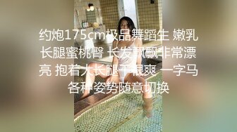 2024年3月，深更半夜的会所，【KTV勾搭】，直接包厢干00后嫩妹，拿着话筒自慰，下一个客人真倒霉