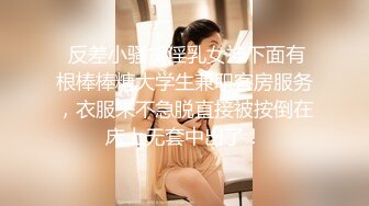 《最新重磅__新瓜速吃》韩AF顶流人造极品巨乳肉感大肥臀女神【BJ徐婉】重金定制，无套多种体位啪啪，视觉冲击~炸 (5)