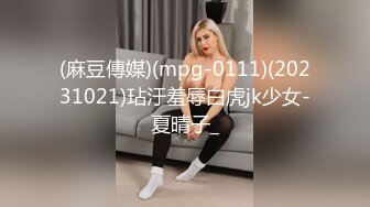 麻豆传媒 mcy-0123 屈服於叔叔膝下的淫威-夏禹熙