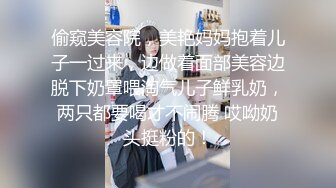 【新片速遞】乖巧听话的小骚妹让大哥调教，深喉口交大鸡巴让小哥从浴室干到床上，后入蜜桃臀大鸡巴一插到底快给她干哭了