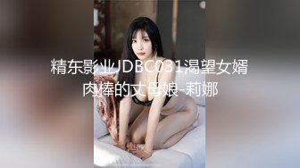 丽莎桑拿房嫖娼全记录