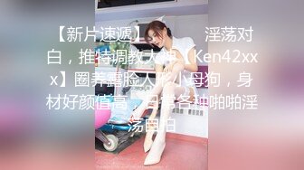 【新片速遞】  台湾商场抄底斑点短裙美女❤️没穿内裤白白净净的小嫩鲍