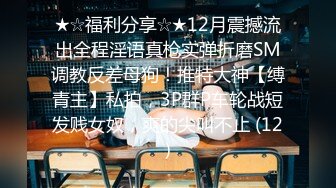 【权少很骚呢】清纯系23岁小姐姐，客人的手太不老实，来回摸，蜜桃臀后入，太快射了不满足一脸幽怨