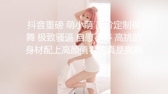 p站 极品仙女级网红【JasmineJ】极品美乳 户外露出自慰  及付费福利合集【126v】 (91)