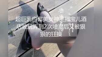 女朋友说痒痒