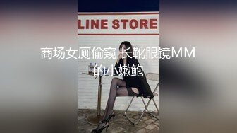  超级骚极品眼镜御姐！白丝美腿扭动细腰！抓着大屌吸吮，骑乘位深插，操的不尽兴假屌自慰