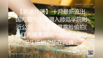 清纯可爱邻家美少女『小敏儿』✿补习老师淫行计划中出，白虎JK小学妹就是嫩，各种姿势抽插打桩爽翻了！