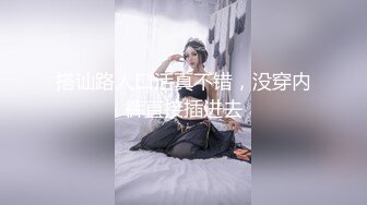 麻豆传媒 兔子先生监制 TZ107 痴汉尾行之餐厅