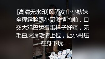 【原创国产精选】绿帽老公带着老婆去酒店和单男约炮 两个男人的精液从老婆逼里流出