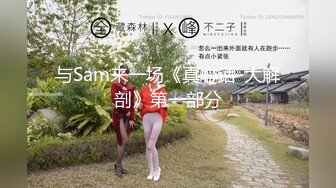 大奶熟女强推小鲜肉男大学生！  【完整版47分钟已上传下面简阶】