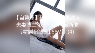 芭蕾舞妹子正在热身教练过来帮忙掰腿乘机拨开内裤舔逼逼多种姿势啪啪