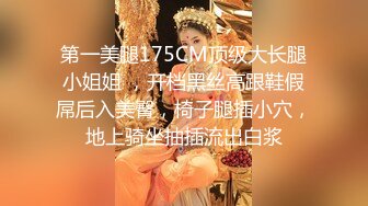 STP22886 牛仔裤极骚外围女 扒下裤子揉捏奶子 掰穴舔逼扶着沙发后入 大屁股骑乘抽插上下猛坐