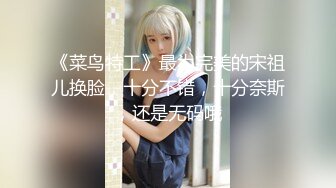 ❤️母狗女神❤️女神也要像母狗一样跪在地上喝尿 外表矜持 私下浪荡 心中的女神被黑鬼留学生当成母狗粗暴抽插