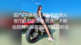 大连开发区山河秀景小区少妇口交